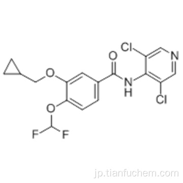 ベンズアミド、３−（シクロプロピルメトキシ）−Ｎ−（３，５−ジクロロ−４−ピリジニル）−４−（ジフルオロメトキシ）−ＣＡＳ １６２４０１−３２−３